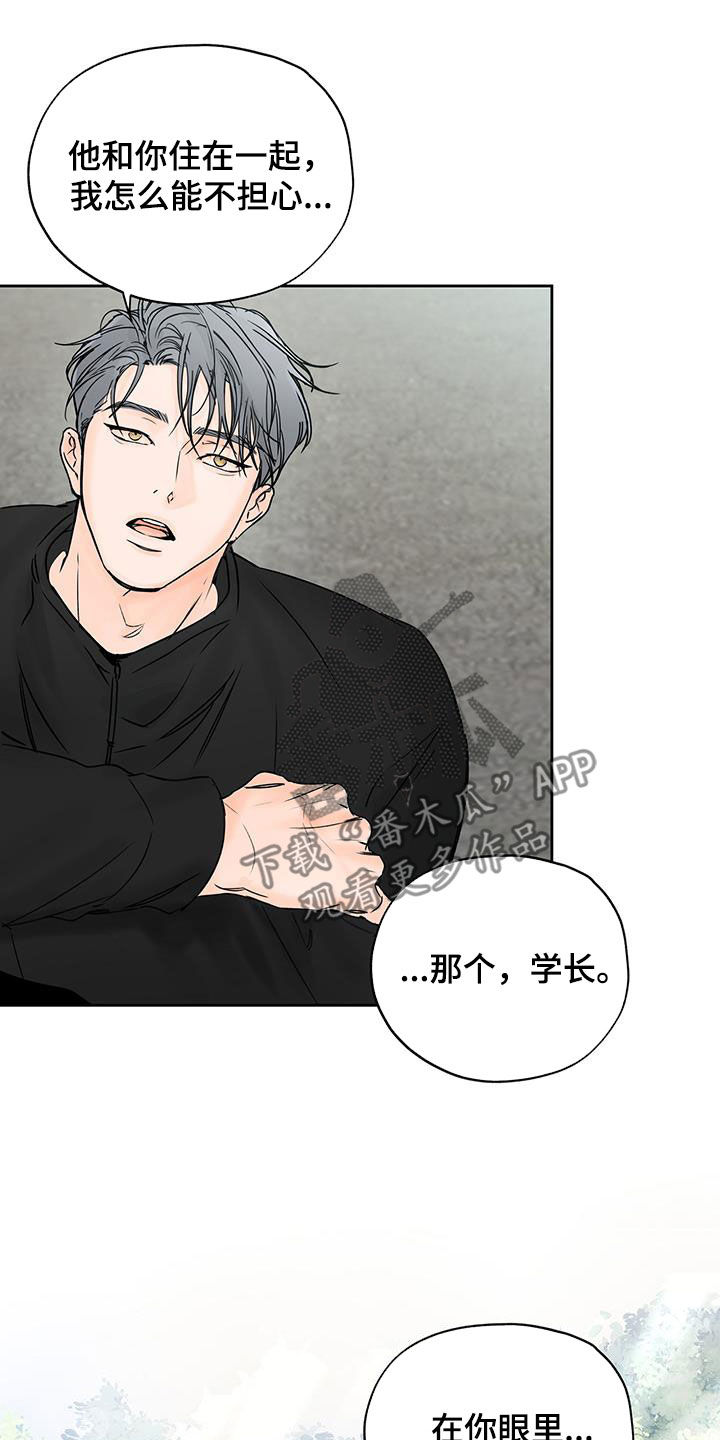第15章：离间20