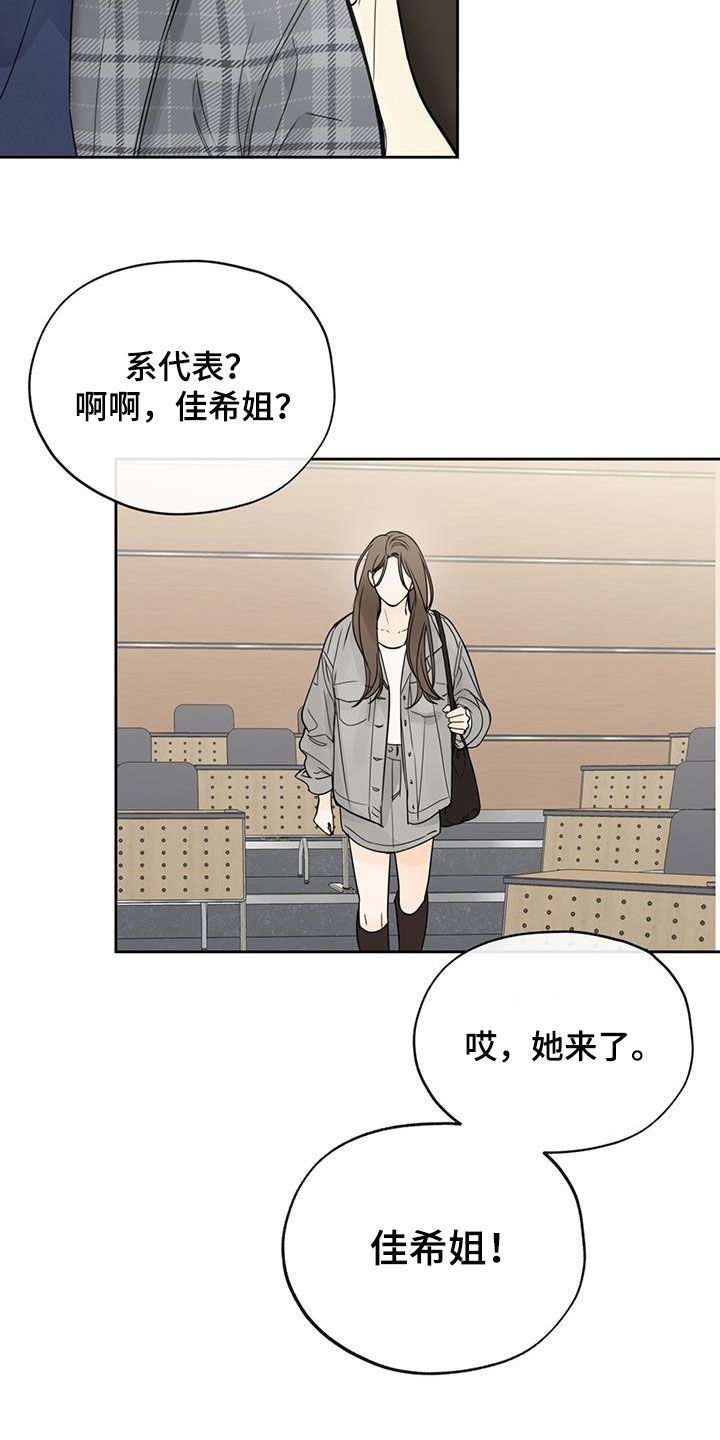 第38章：糟糕的人生16