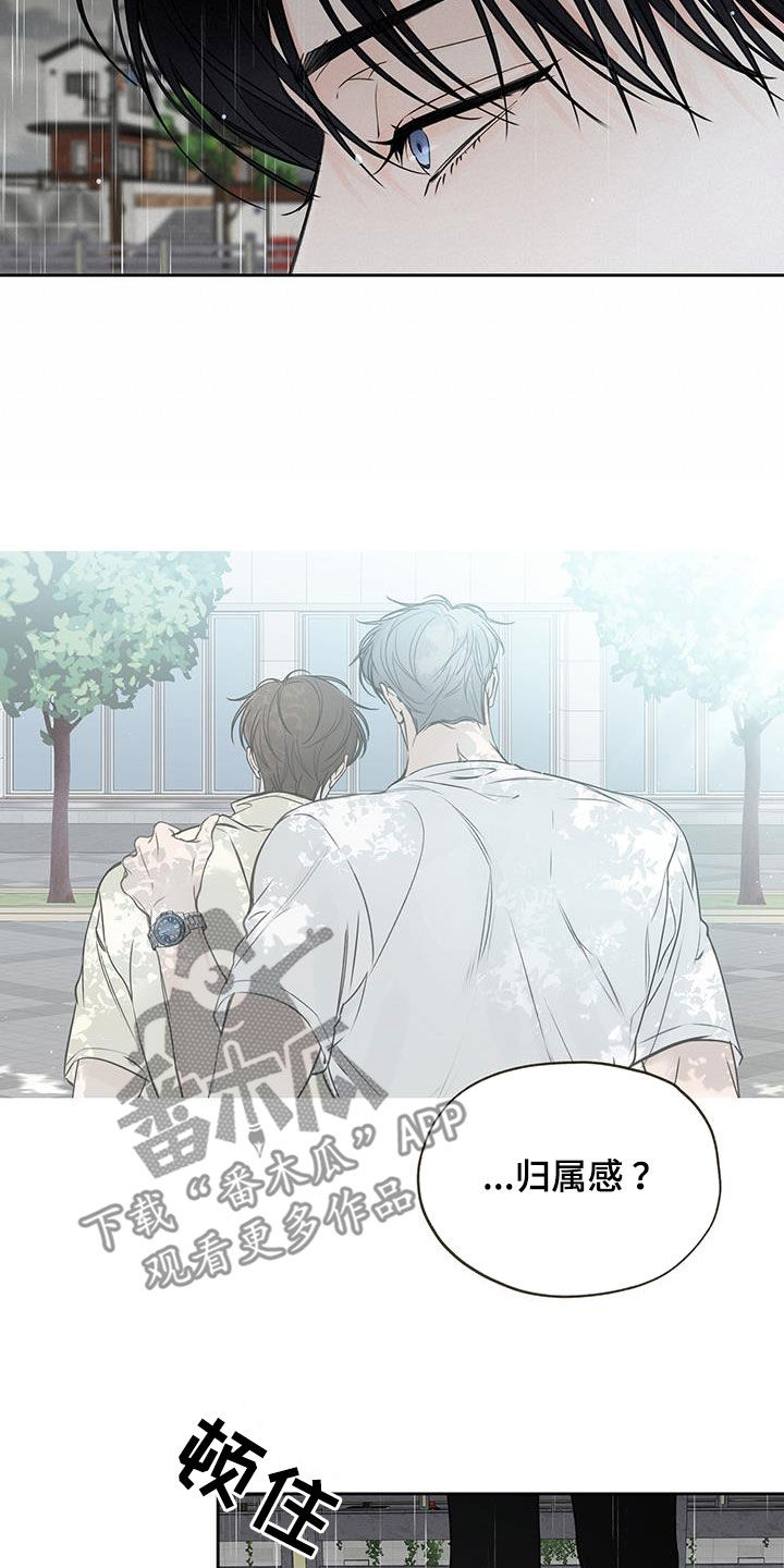 第37章：归属感11