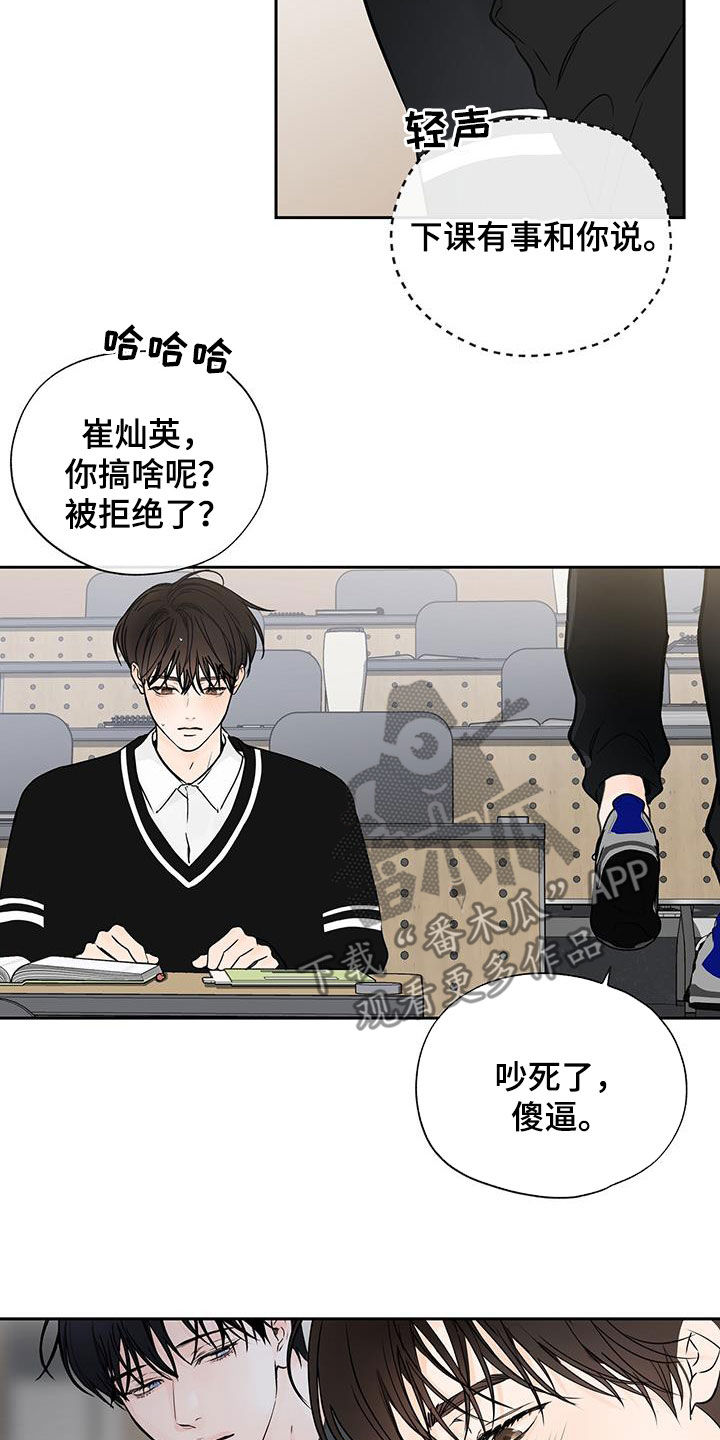 第14章：许诺12