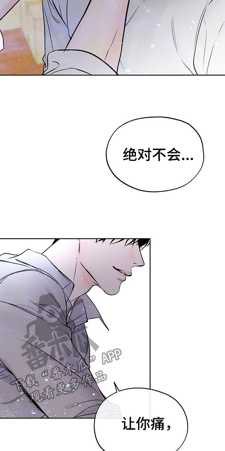 第29章：替你实现23