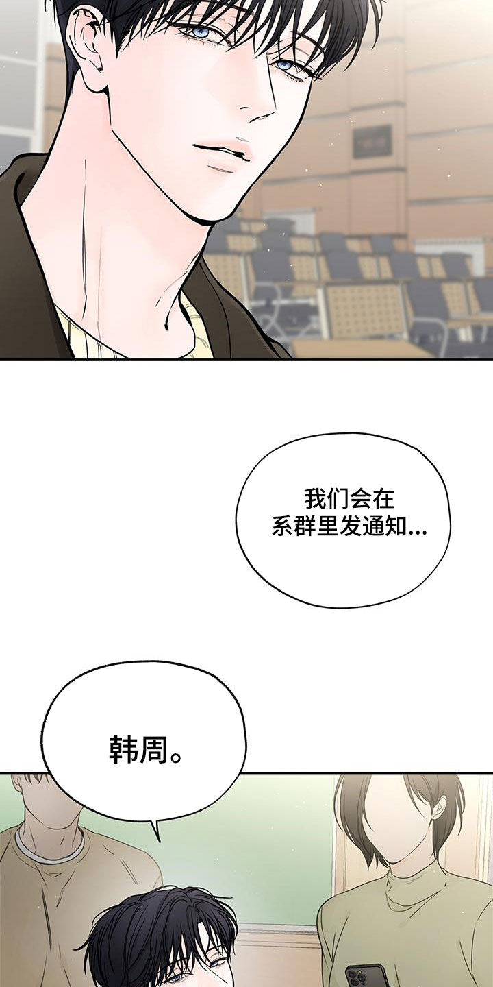 第37章：归属感21