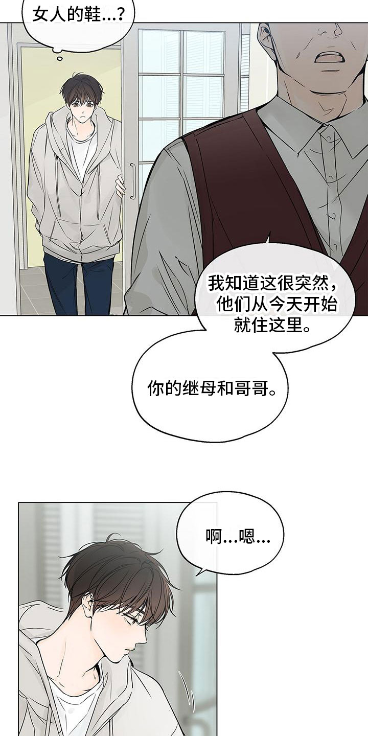 第2章：同床8