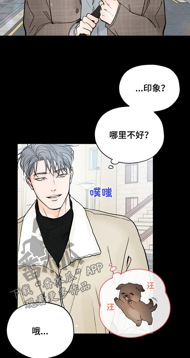第40章：直接表白9