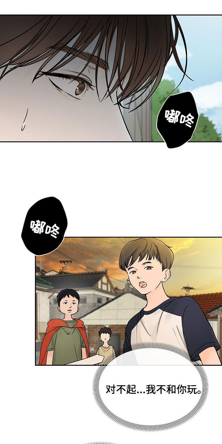 第16章：只有他16