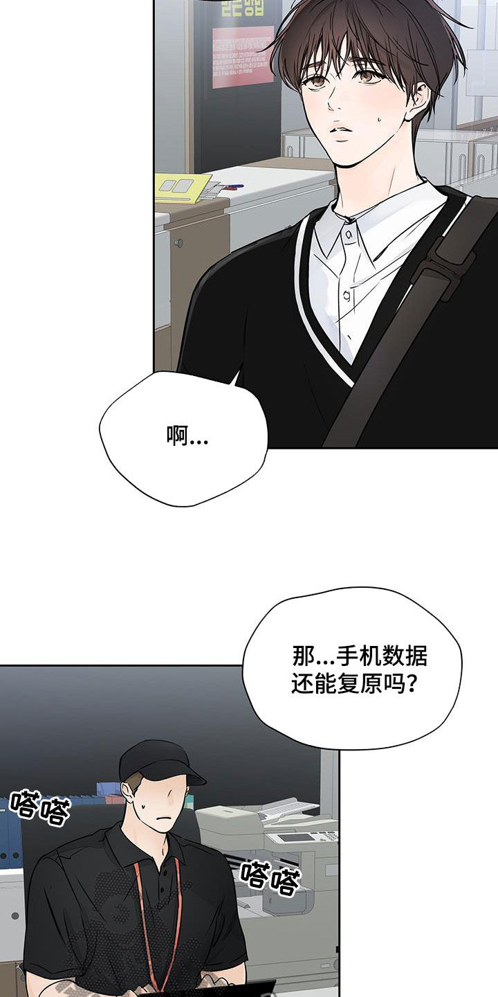 第18章：不顺利1