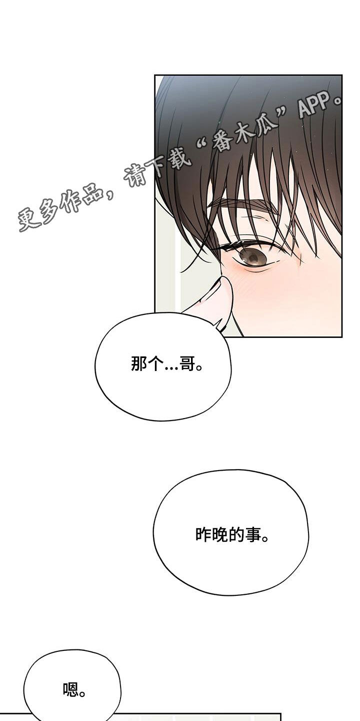 第27章：姑母0