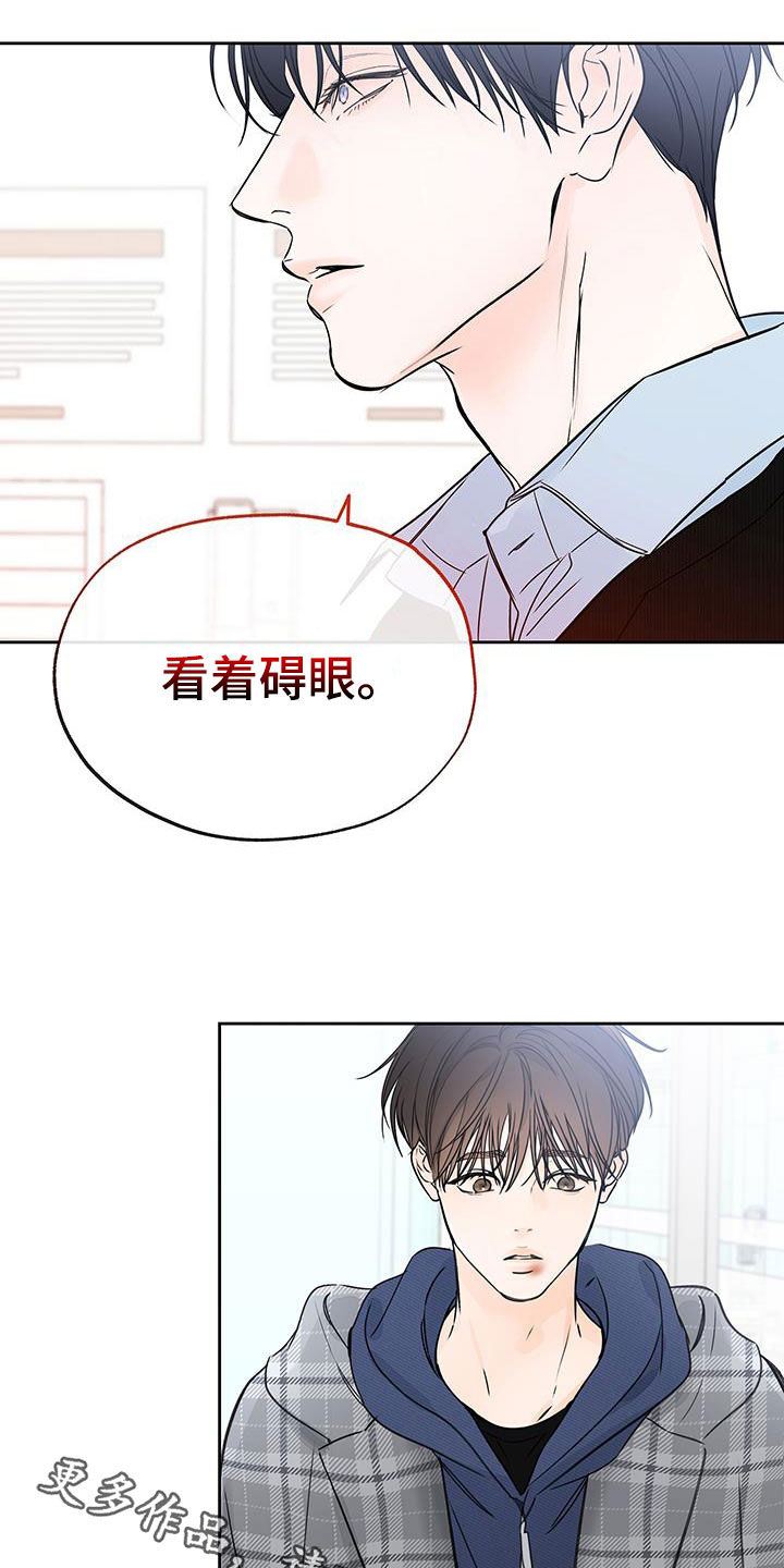 第35章：把他除掉19