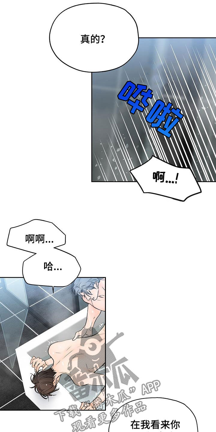 第21章：还不回来19