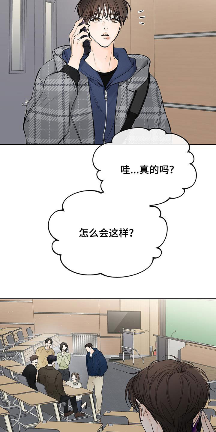 第37章：归属感17