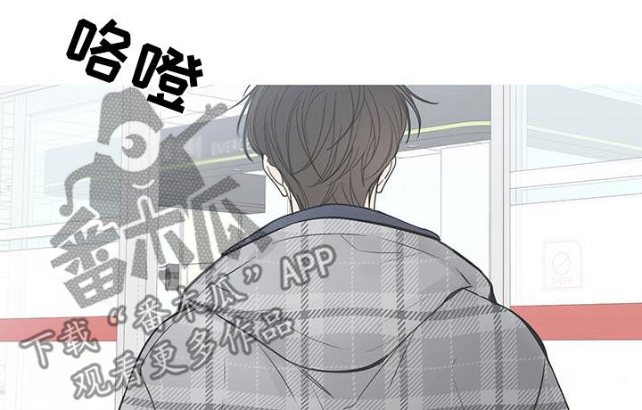 第37章：归属感7