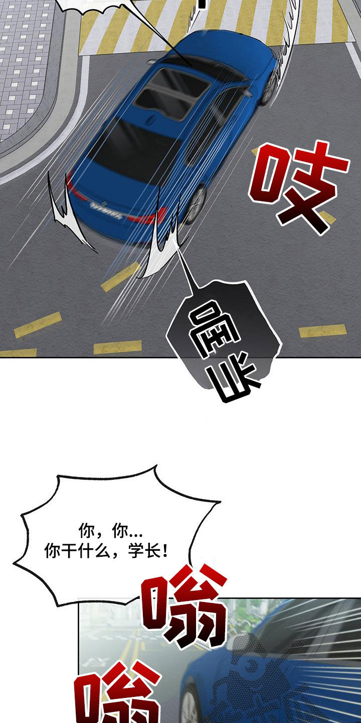 第42章：再次面对6