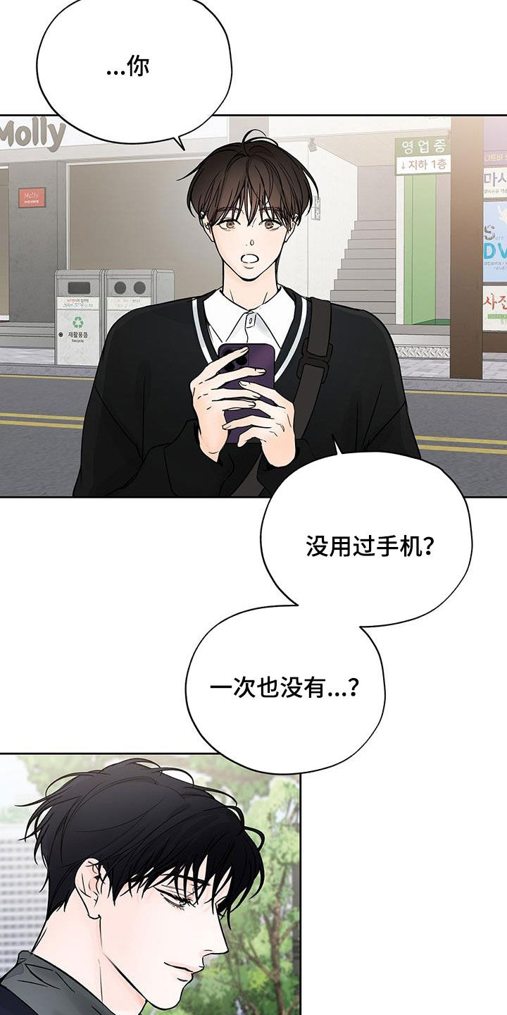 第17章：手机5