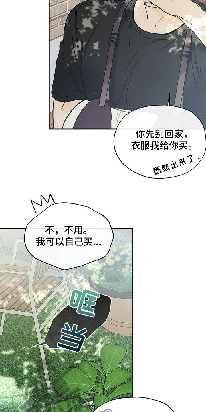 第43章：请客1