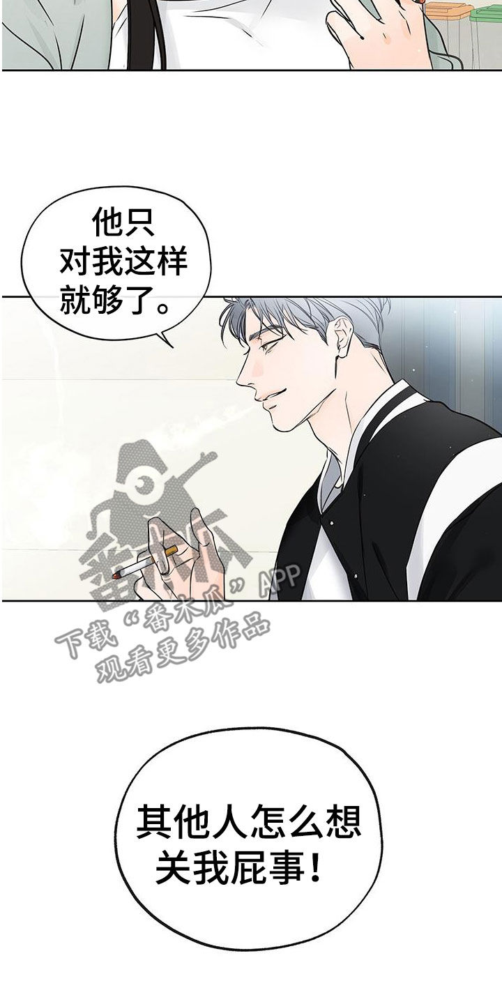 第28章：收拾房间11