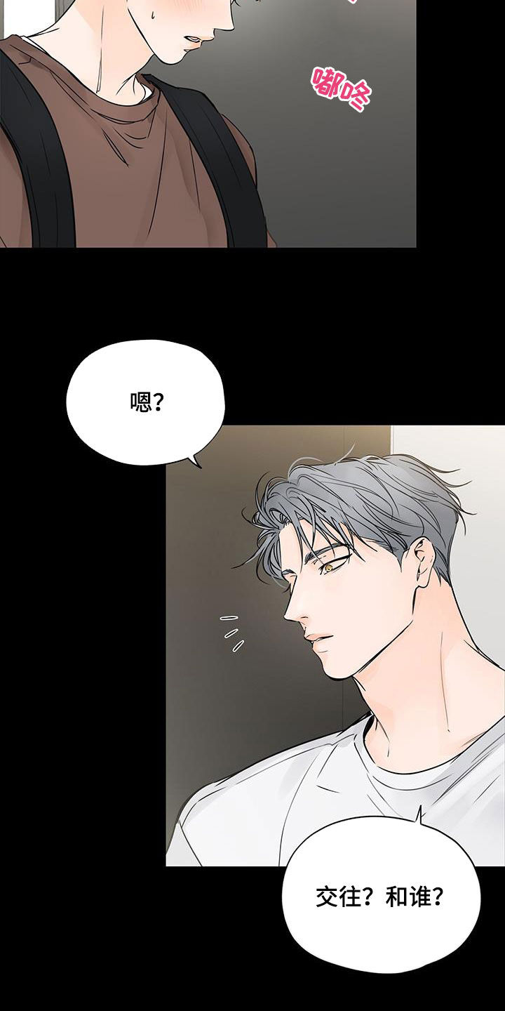 第12章：痛也没关系5