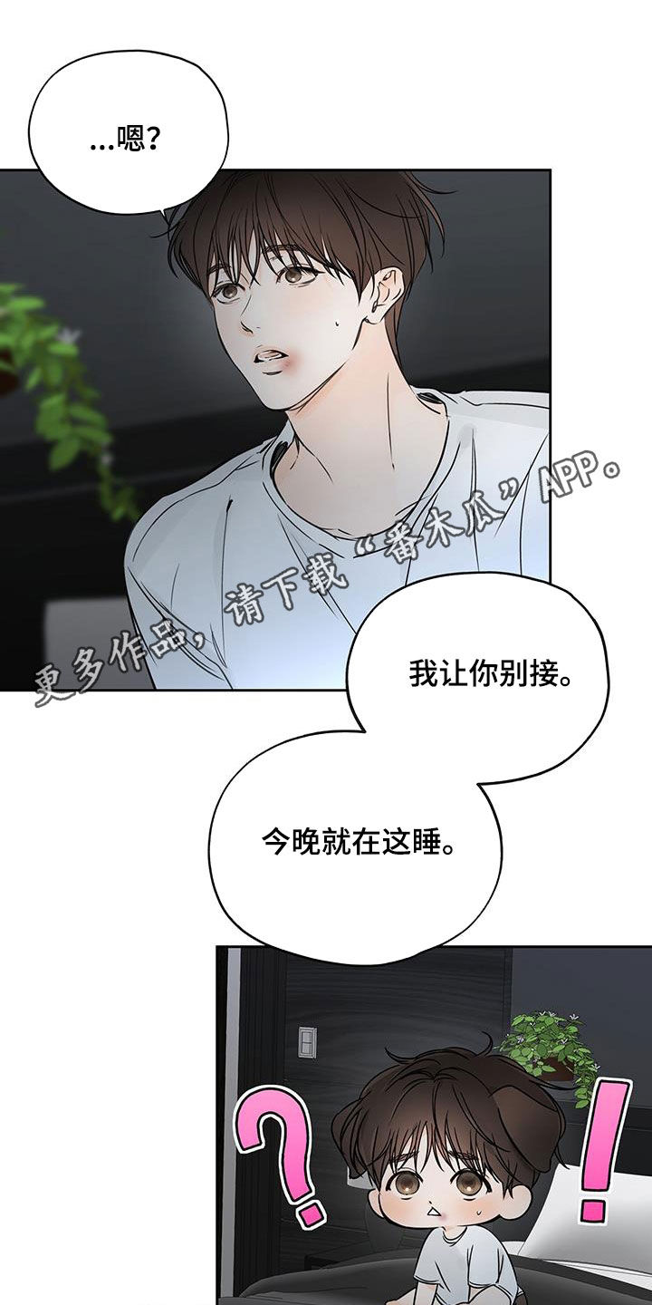 第23章：固执0