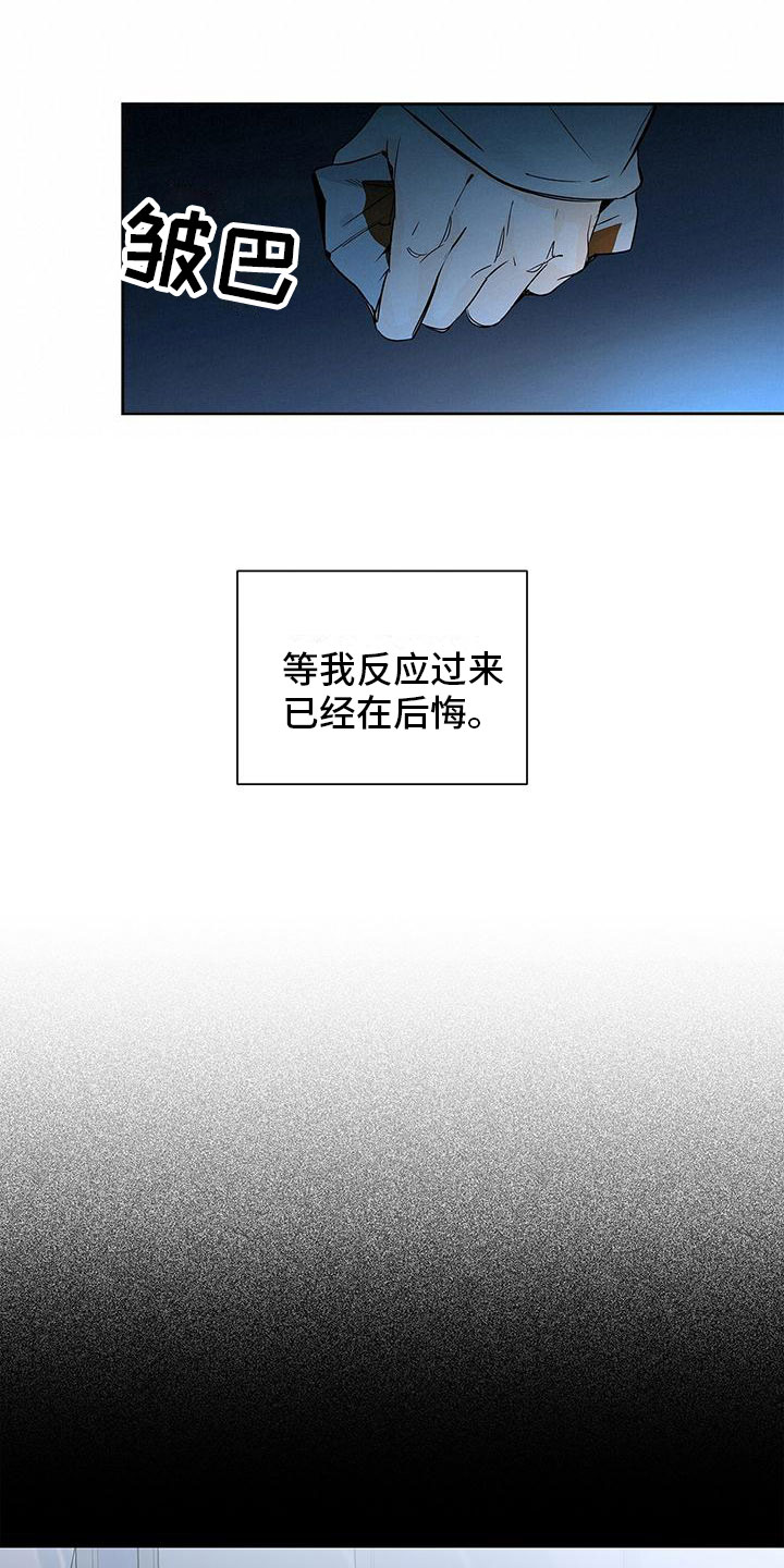 第1章：笑话12
