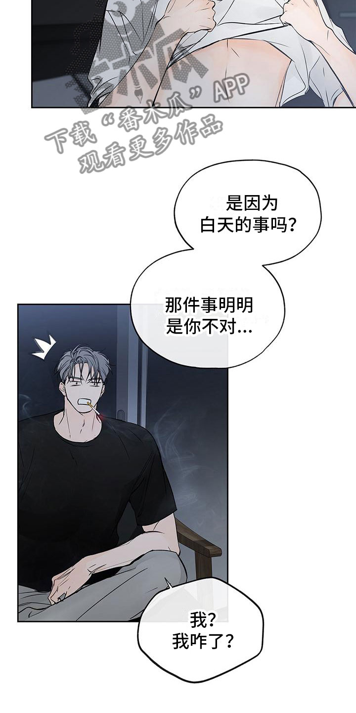 第9章：诋毁4