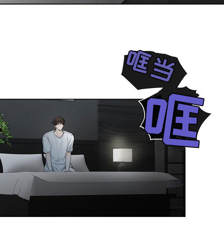 第23章：固执9