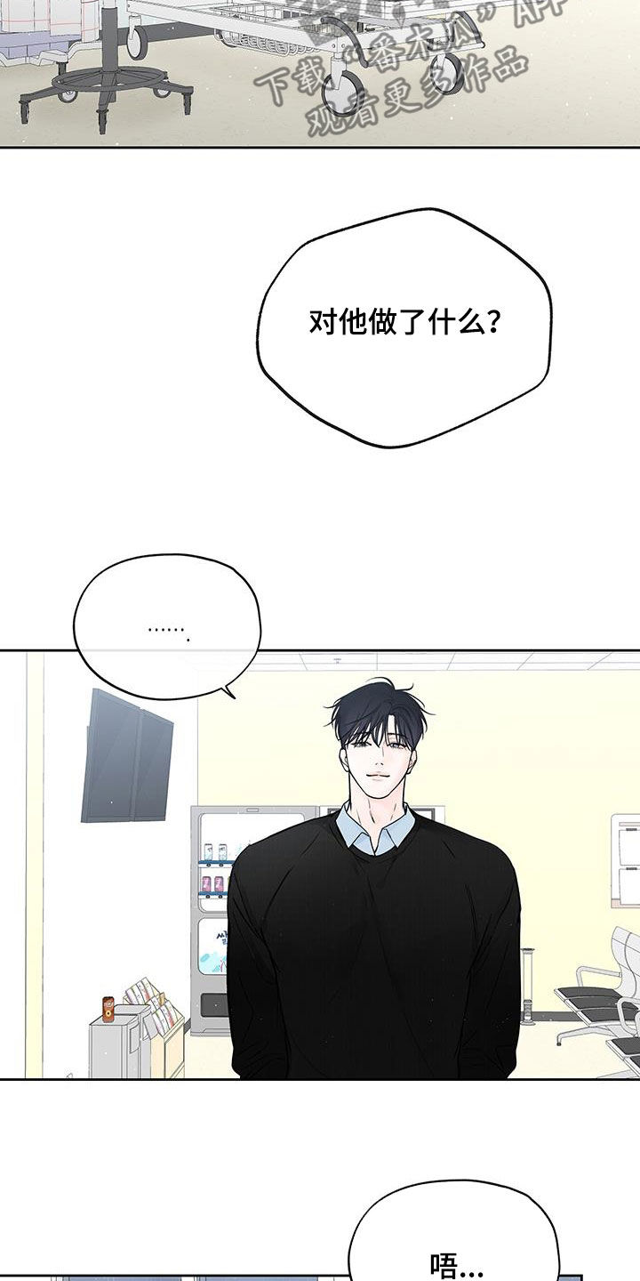 第36章：搞不懂14