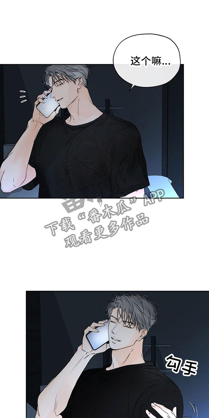 第10章：电话2