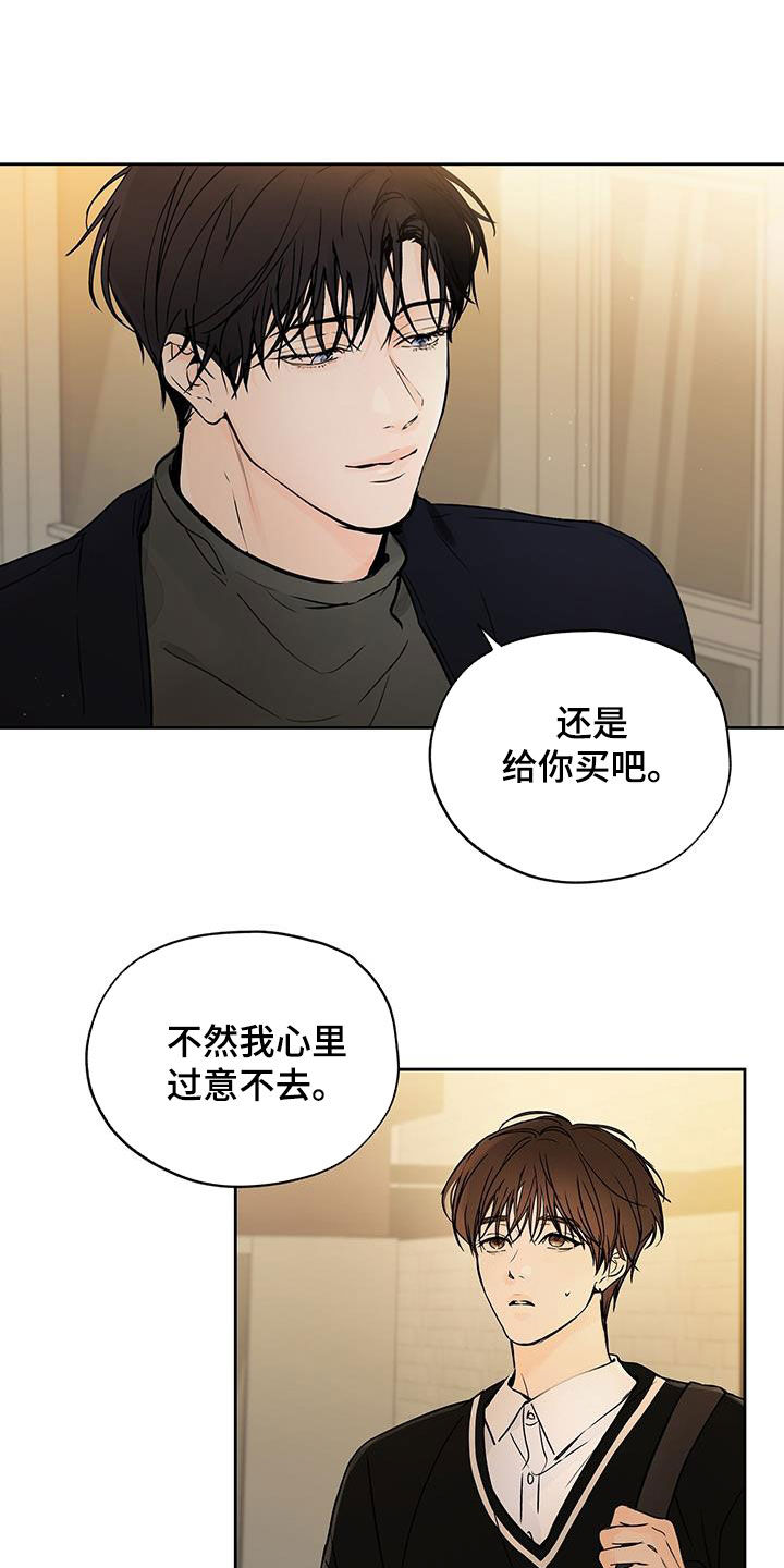第18章：不顺利11