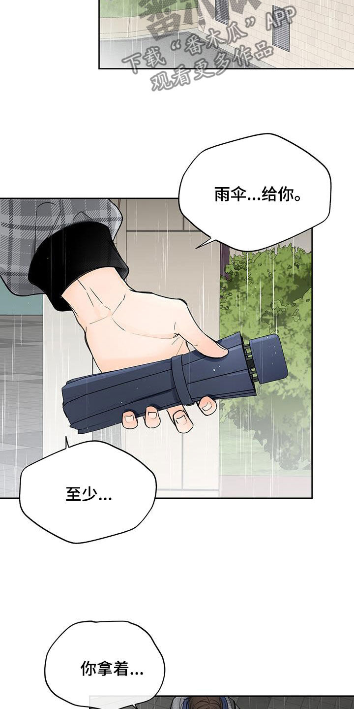 第34章：你走吧22