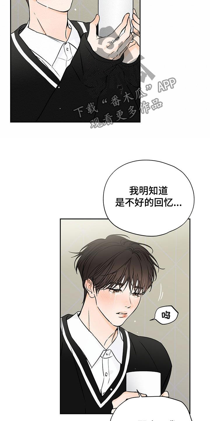 第25章：一个就够了20