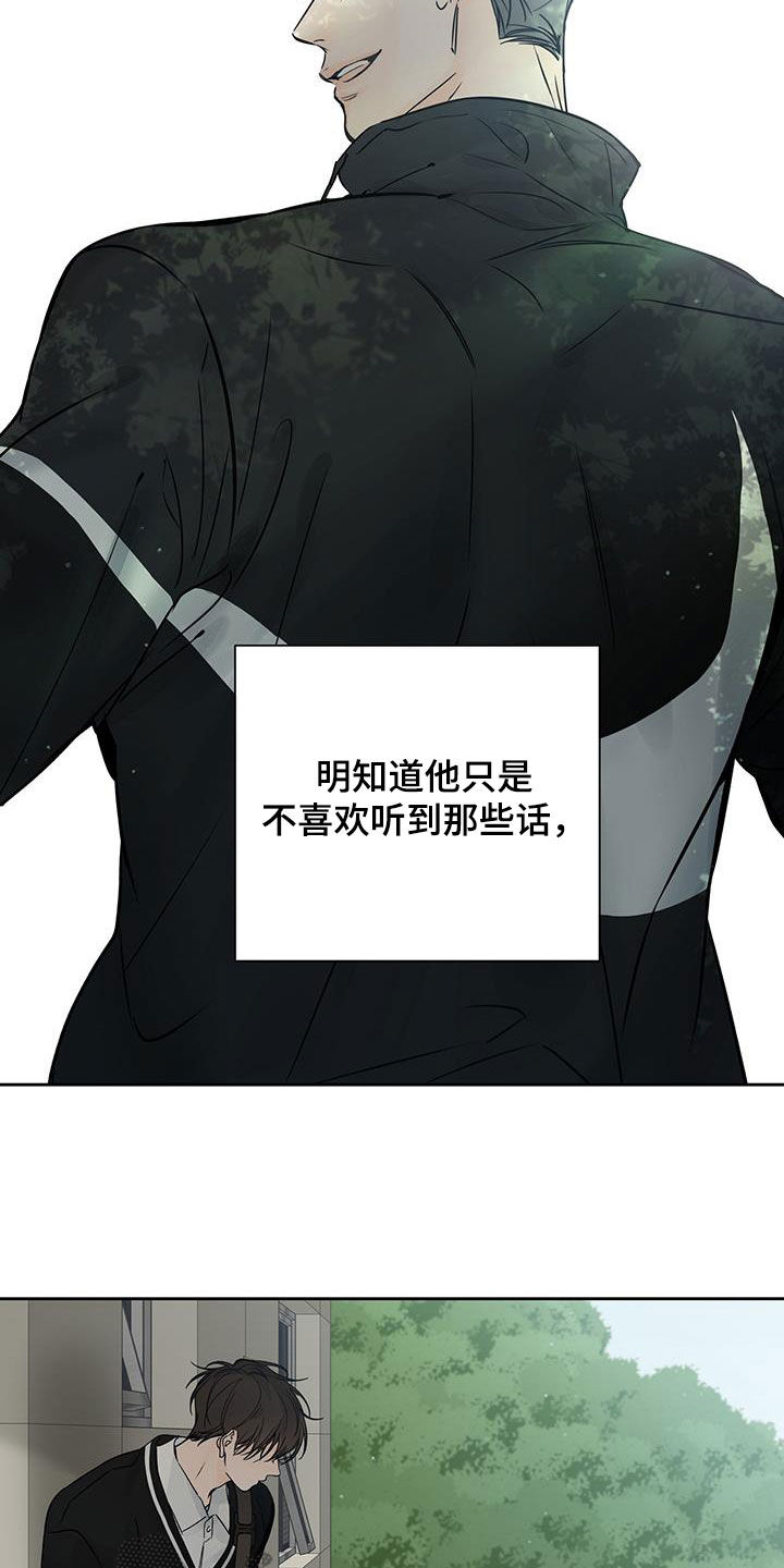 第16章：只有他25