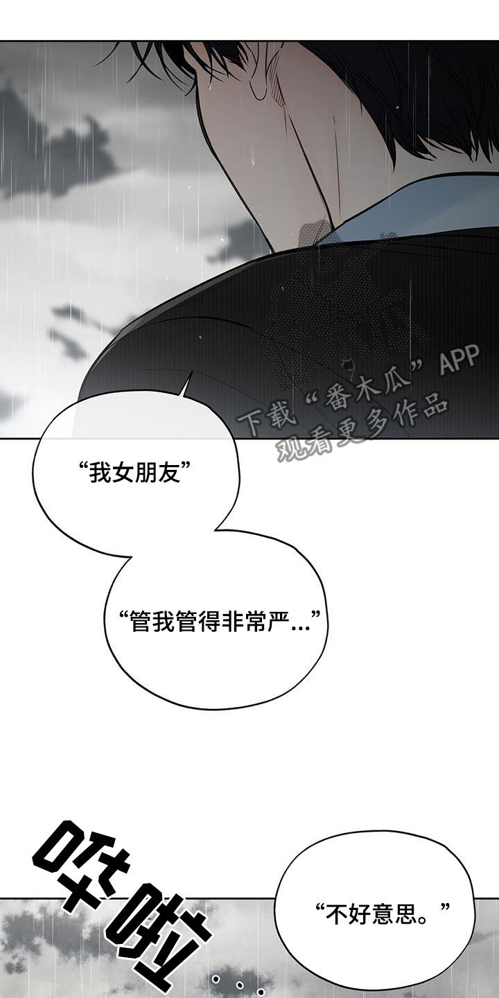 第37章：归属感13