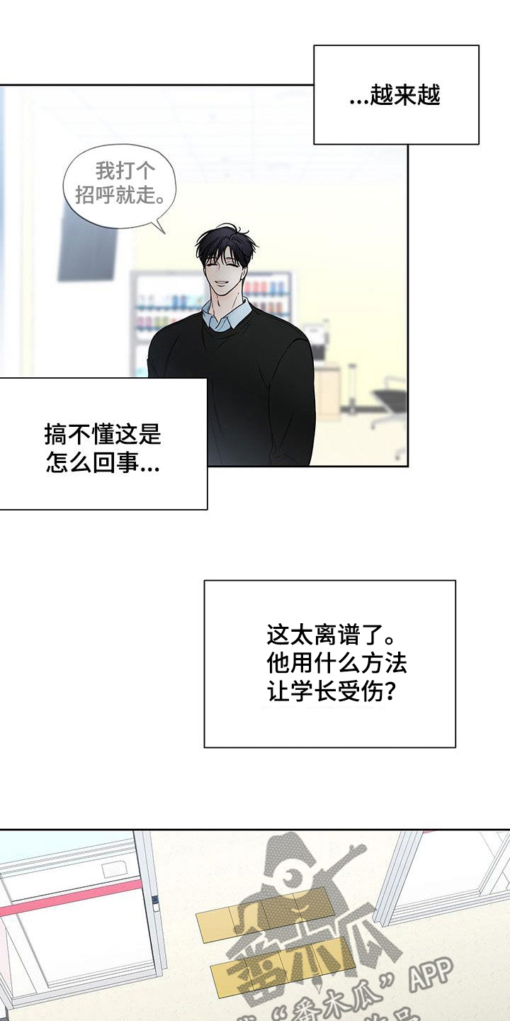 第36章：搞不懂17