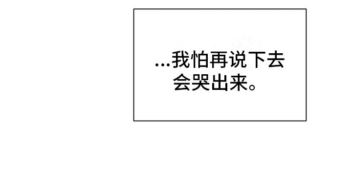 第11章：不想再这样20
