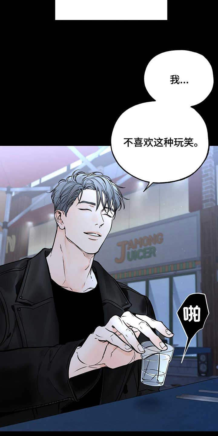 第40章：直接表白17