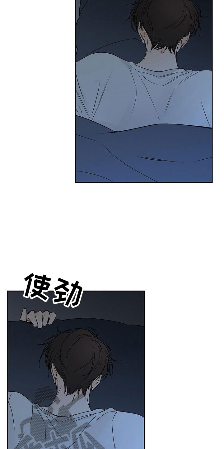 第11章：不想再这样7