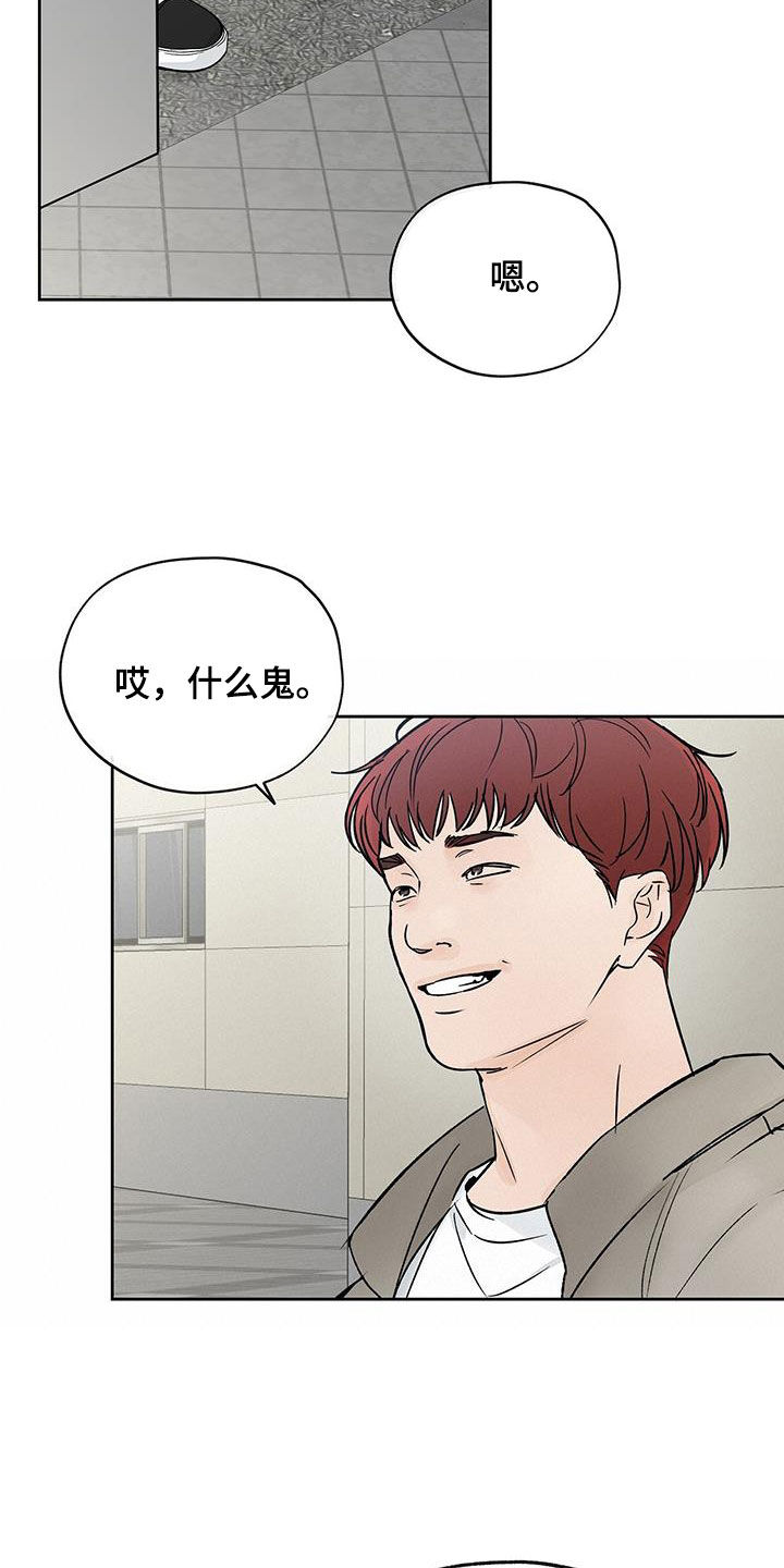 第16章：只有他14