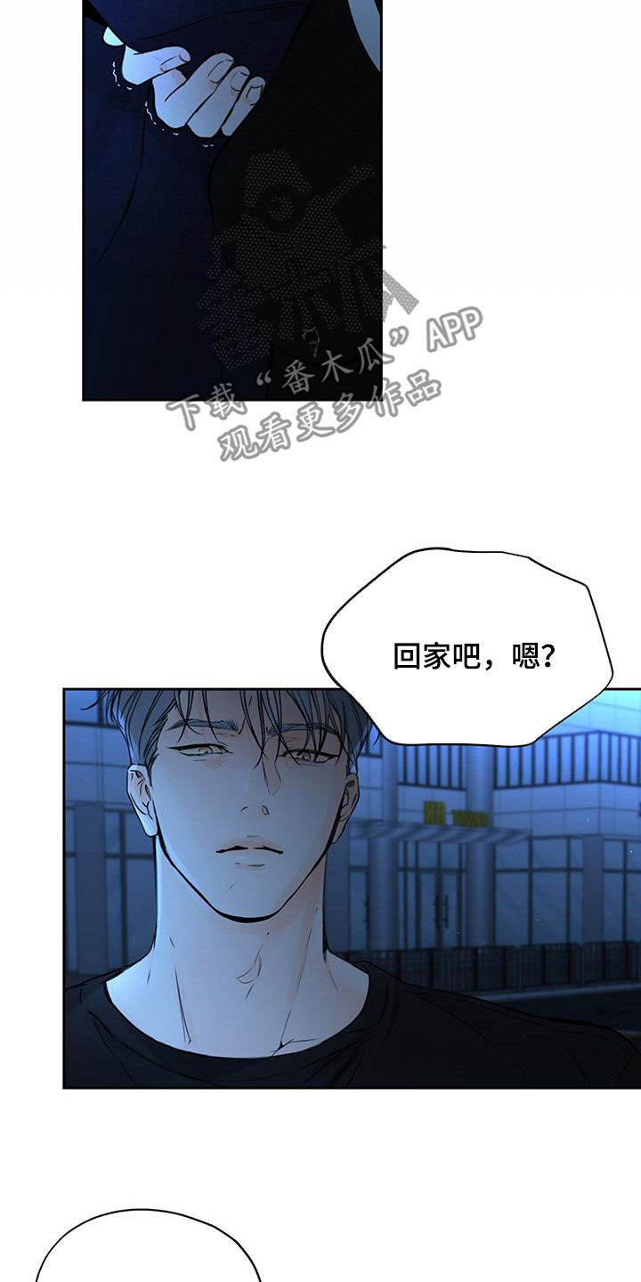 第24章：是我弄的22