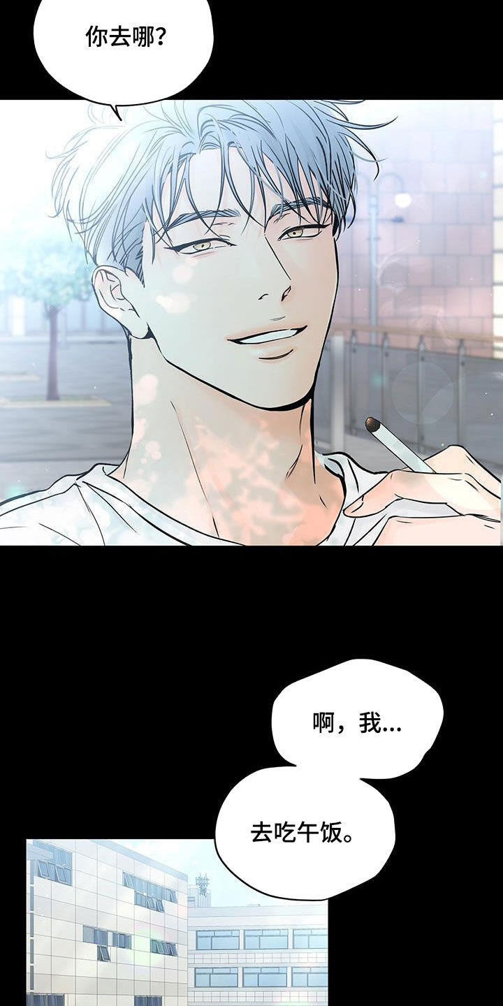 第32章：迷恋3