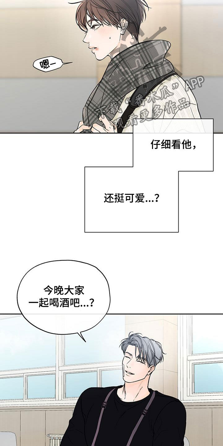 第43章：请客18