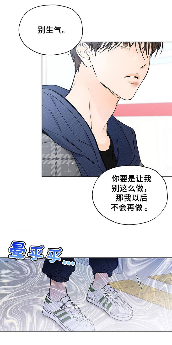 第36章：搞不懂16