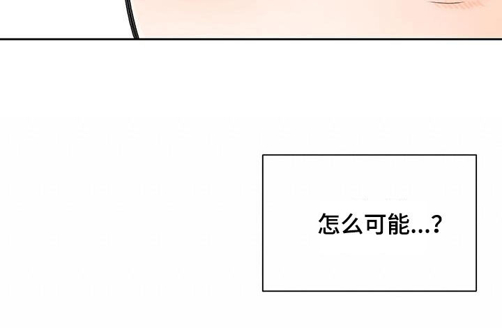 第27章：姑母19