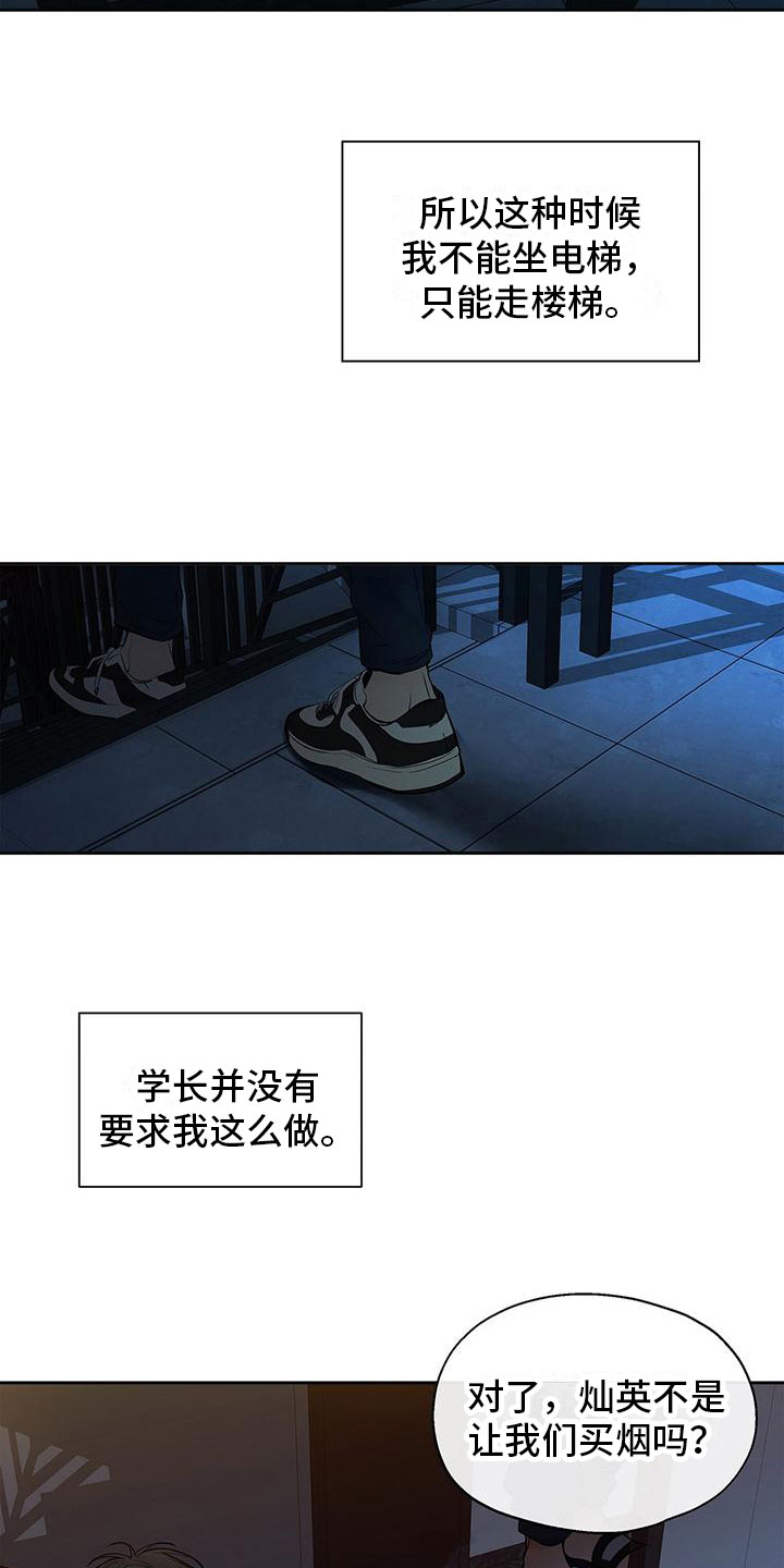 第1章：笑话10