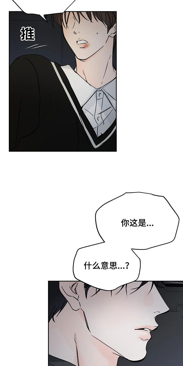 第25章：一个就够了8