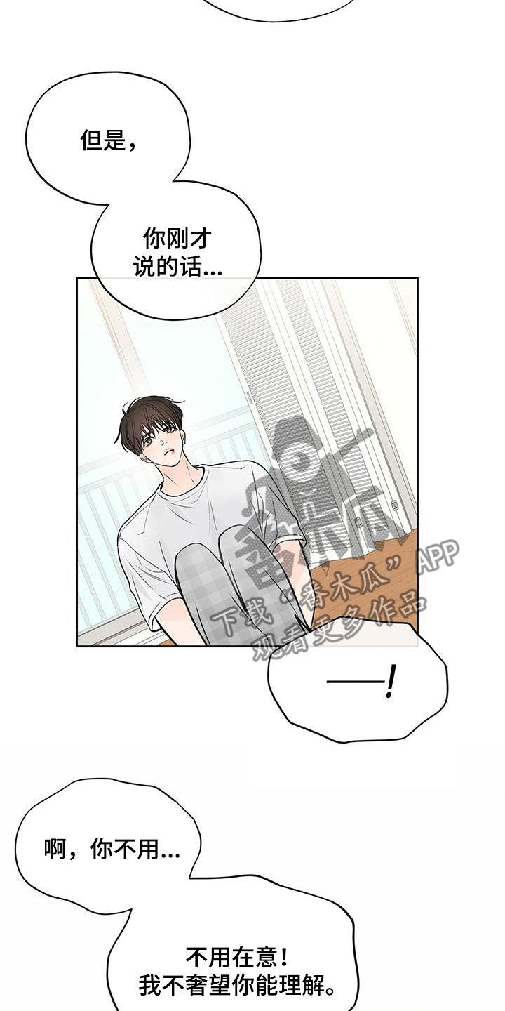 第31章：要不要试试10