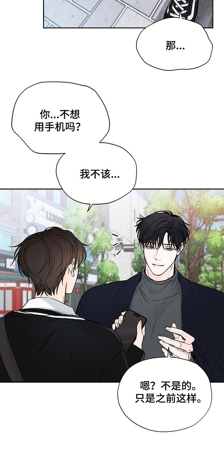 第17章：手机11