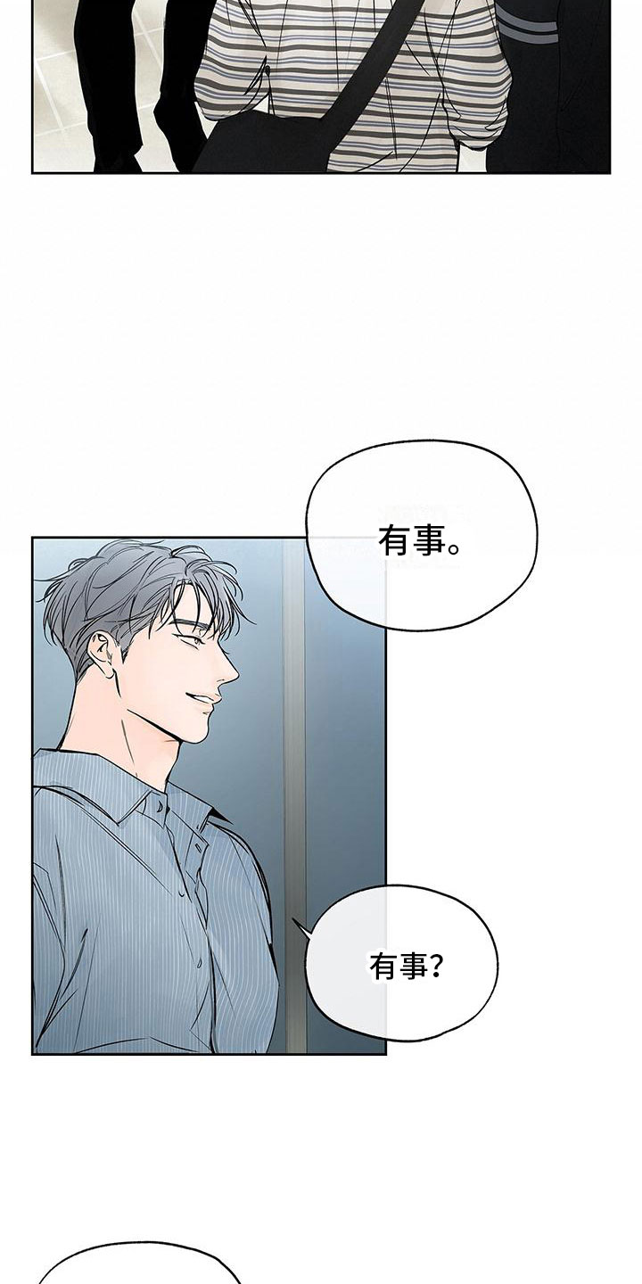 第4章：路上遇见11