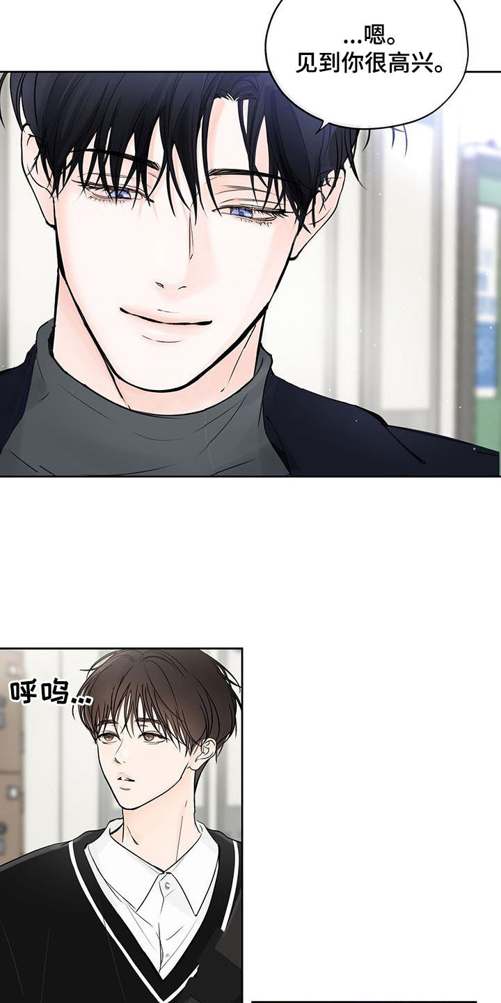 第13章：违和感10