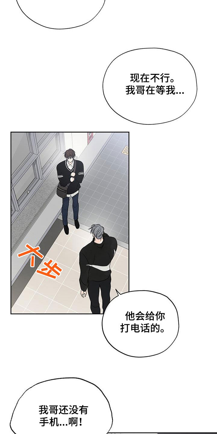 第14章：许诺21