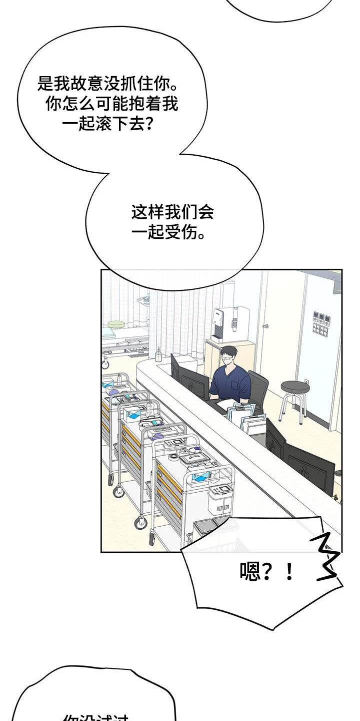 第35章：把他除掉10