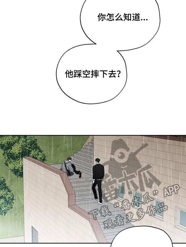 第36章：搞不懂9